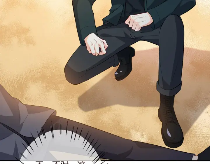 漫画《名门挚爱》第316 生死不明第7张图