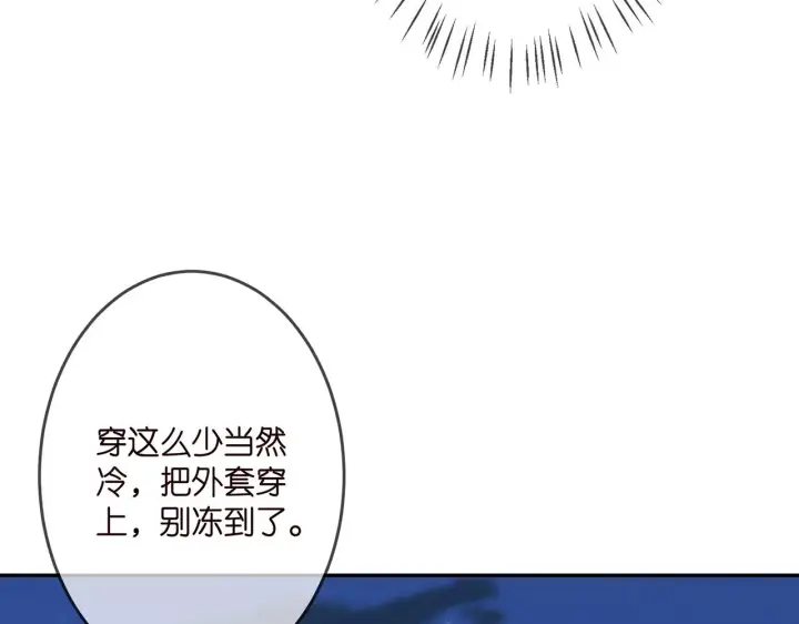 漫画《名门挚爱》第316 生死不明第95张图