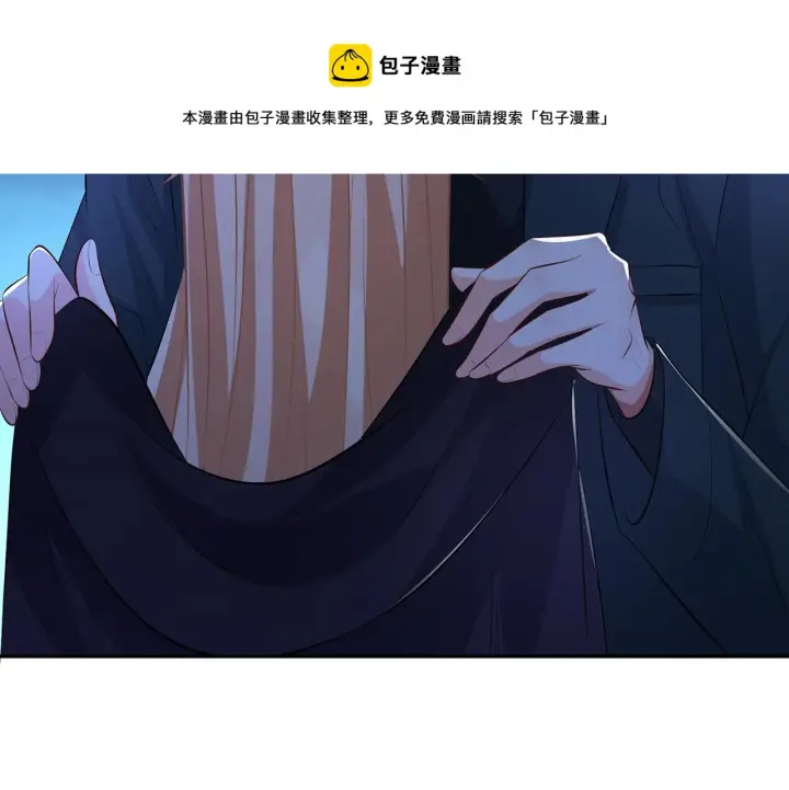 漫画《名门挚爱》第316 生死不明第97张图