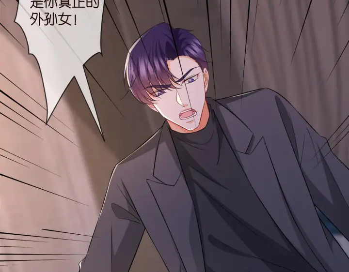 漫画《名门挚爱》第317 身世曝光第107张图