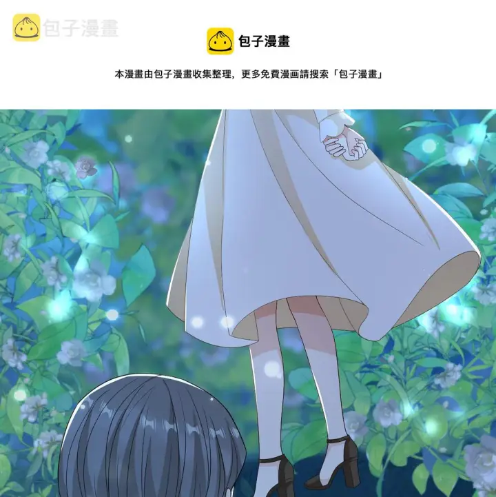 漫画《名门挚爱》第317 身世曝光第37张图