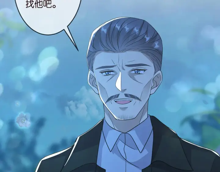 漫画《名门挚爱》第317 身世曝光第40张图