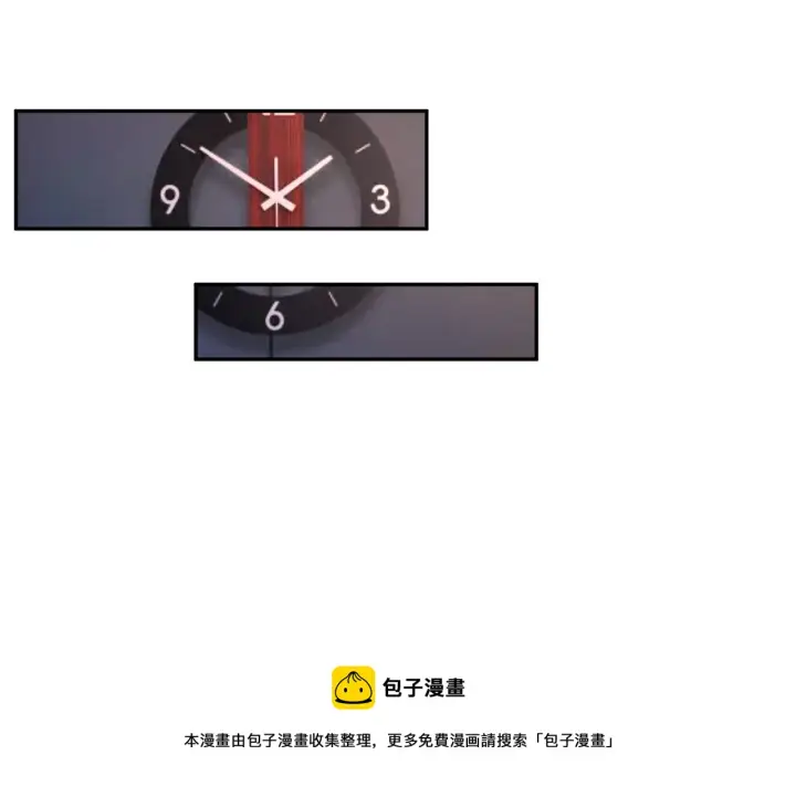 漫画《名门挚爱》第317 身世曝光第85张图