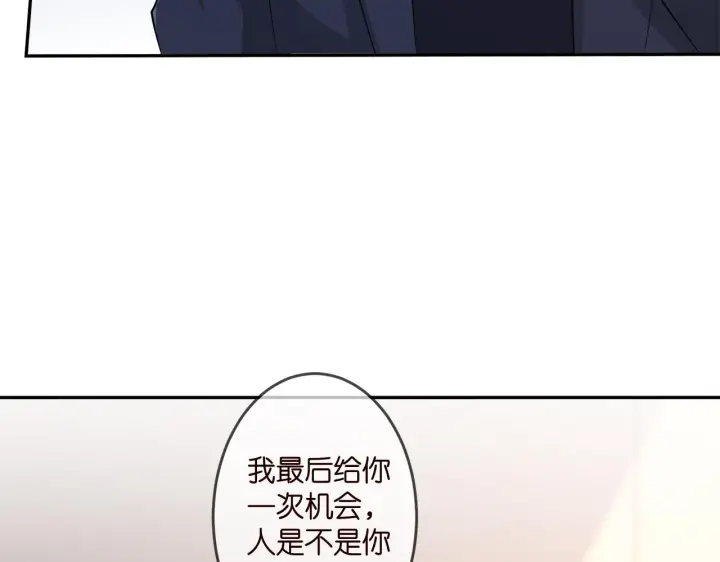 漫画《名门挚爱》第317 身世曝光第90张图