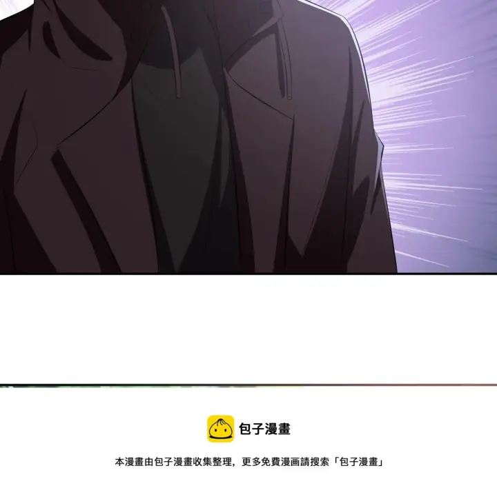 漫画《名门挚爱》第318 神秘蒙面男第89张图