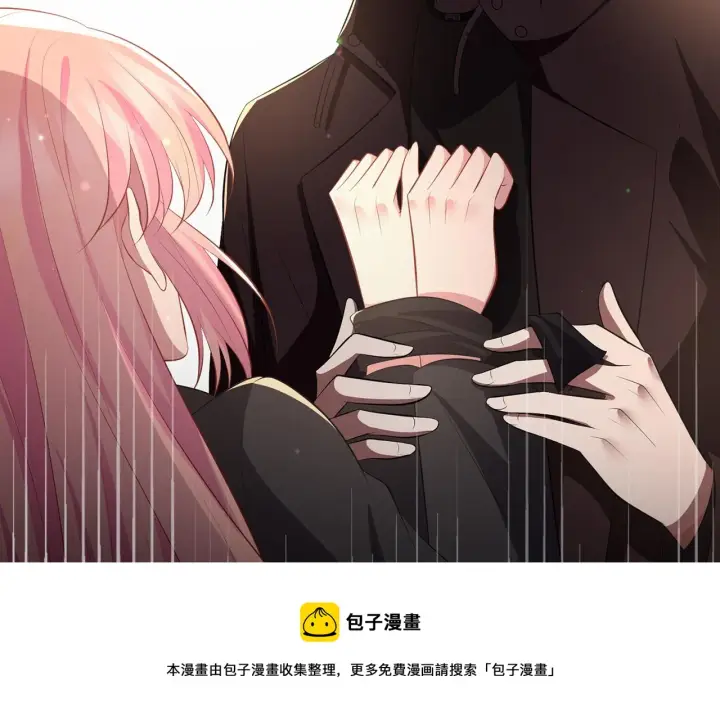 漫画《名门挚爱》第318 神秘蒙面男第93张图