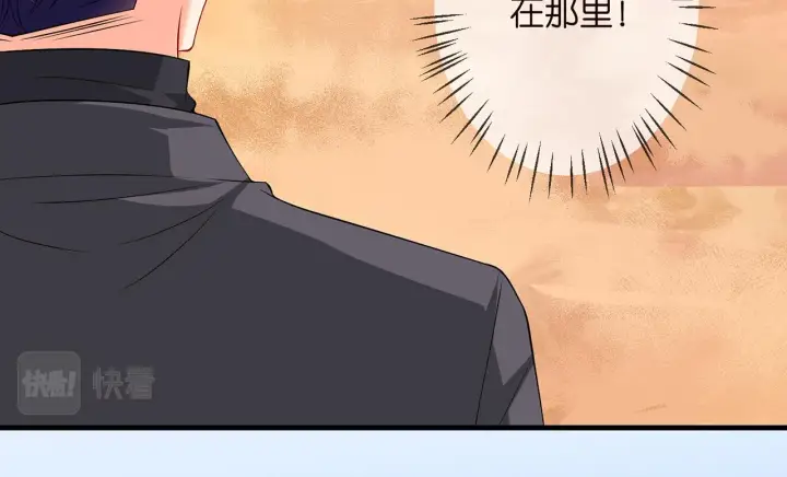 漫画《名门挚爱》第319 一枪致命第34张图
