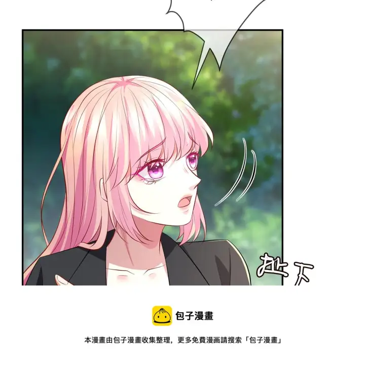 漫画《名门挚爱》第319 一枪致命第89张图
