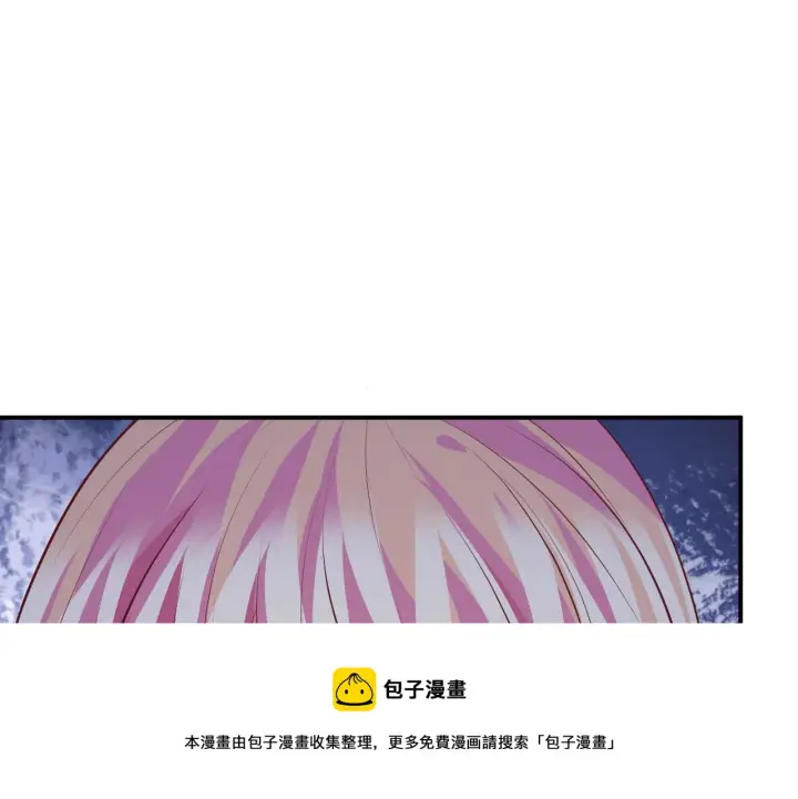 漫画《名门挚爱》第320 重做亲子鉴定第101张图