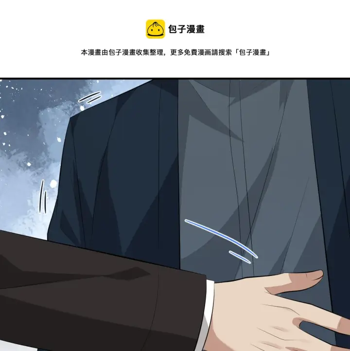 漫画《名门挚爱》第320 重做亲子鉴定第11张图