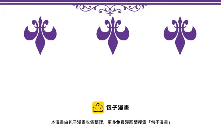 漫画《名门挚爱》第320 重做亲子鉴定第127张图