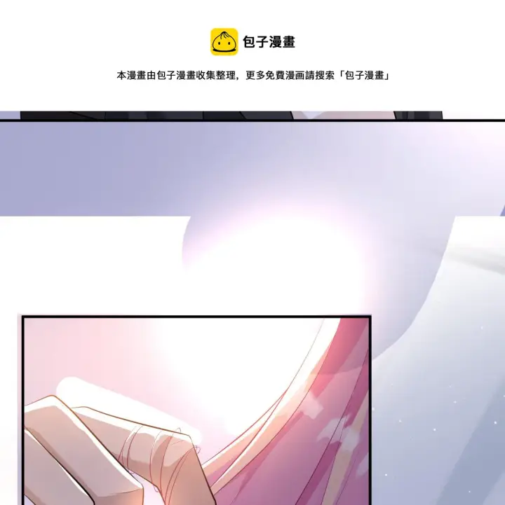 漫画《名门挚爱》第320 重做亲子鉴定第41张图