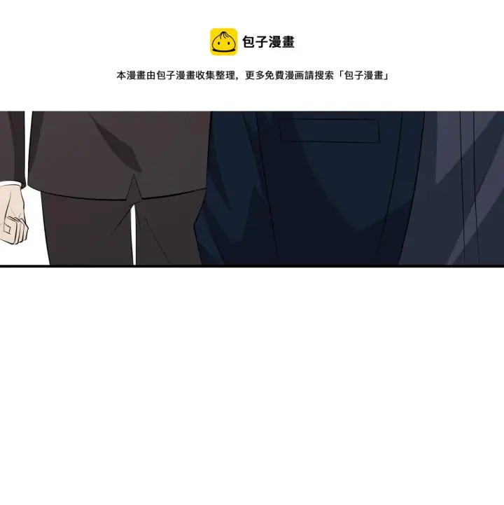 漫画《名门挚爱》第320 重做亲子鉴定第51张图