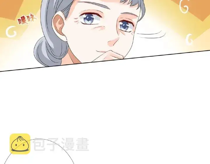 漫画《名门挚爱》第33话 你要跟我还是他？第24张图