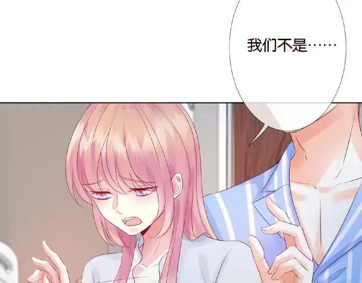漫画《名门挚爱》第33话 你要跟我还是他？第79张图