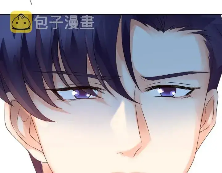 漫画《名门挚爱》第33话 你要跟我还是他？第87张图