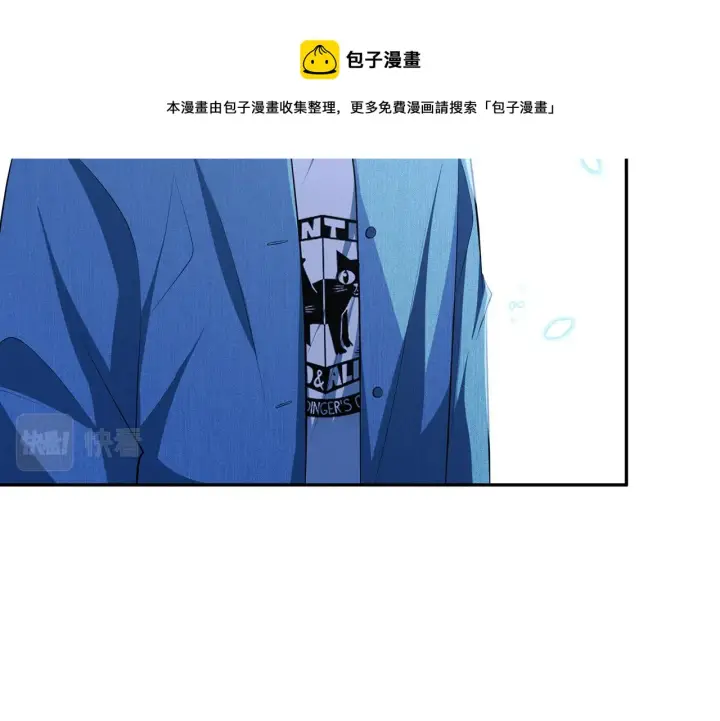 漫画《名门挚爱》第321 隐秘的心事第81张图