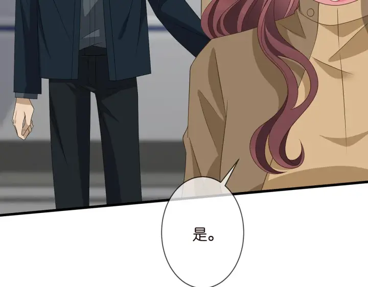 漫画《名门挚爱》第321 隐秘的心事第9张图