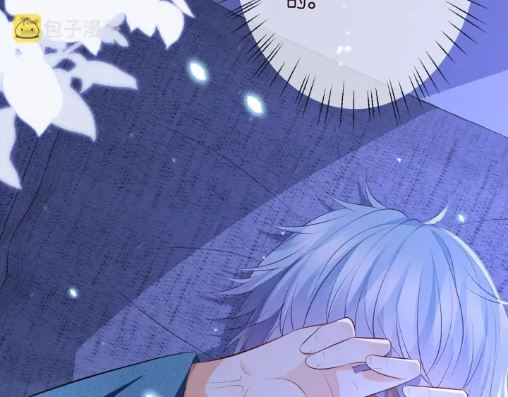 漫画《名门挚爱》第321 隐秘的心事第90张图