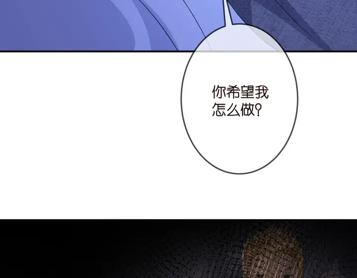 漫画《名门挚爱》第322 豪门冤魂第10张图