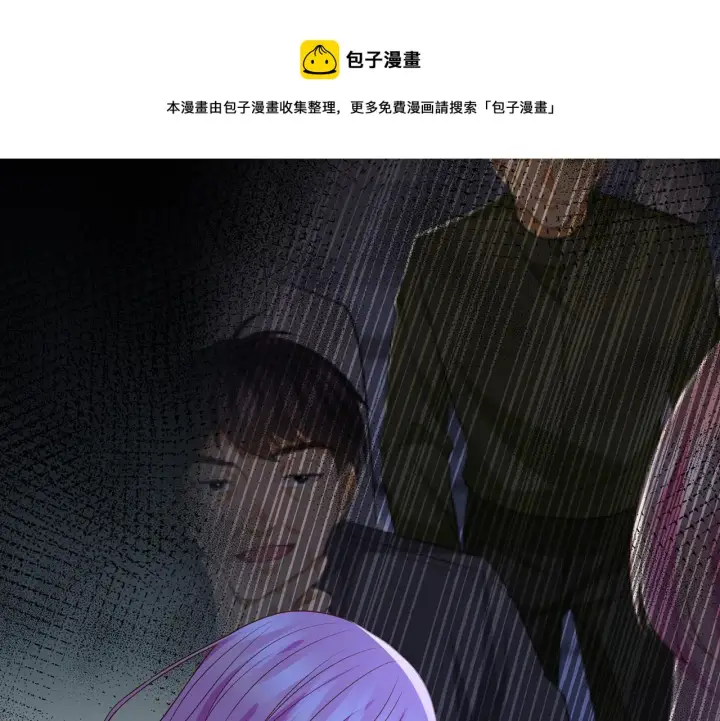 漫画《名门挚爱》第322 豪门冤魂第11张图