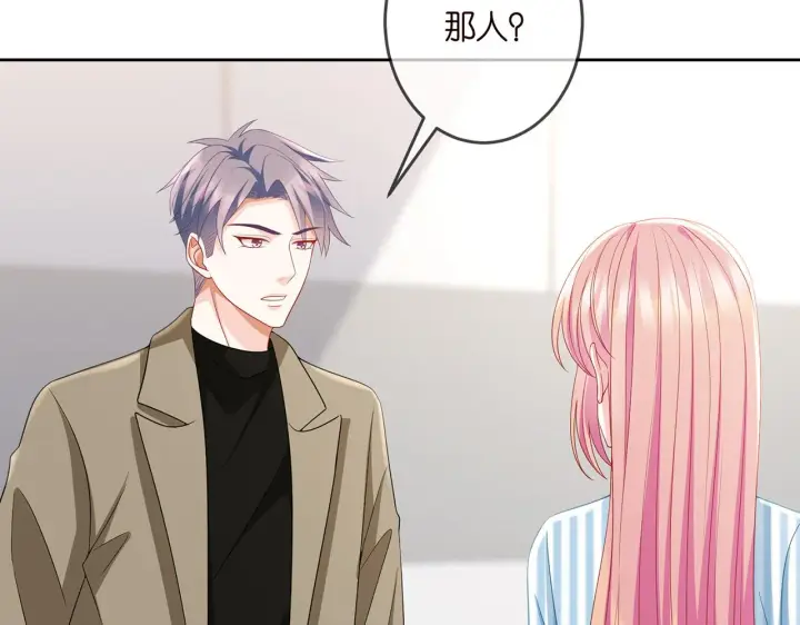 漫画《名门挚爱》第322 豪门冤魂第66张图