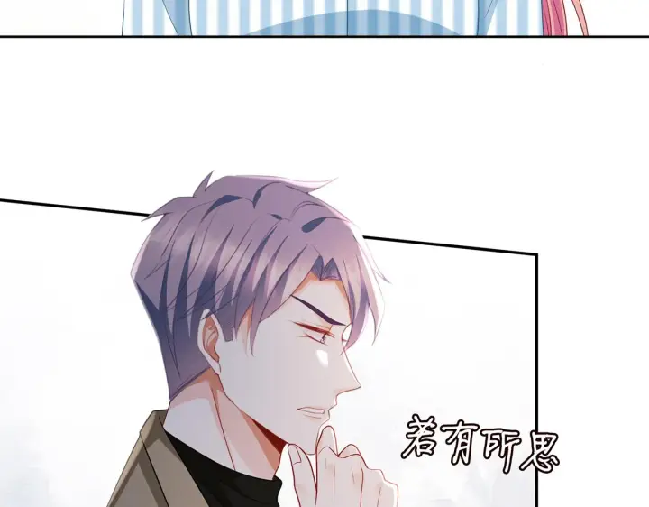 漫画《名门挚爱》第322 豪门冤魂第69张图