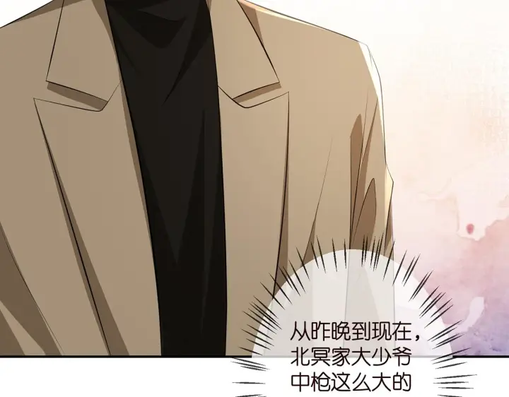 漫画《名门挚爱》第322 豪门冤魂第80张图
