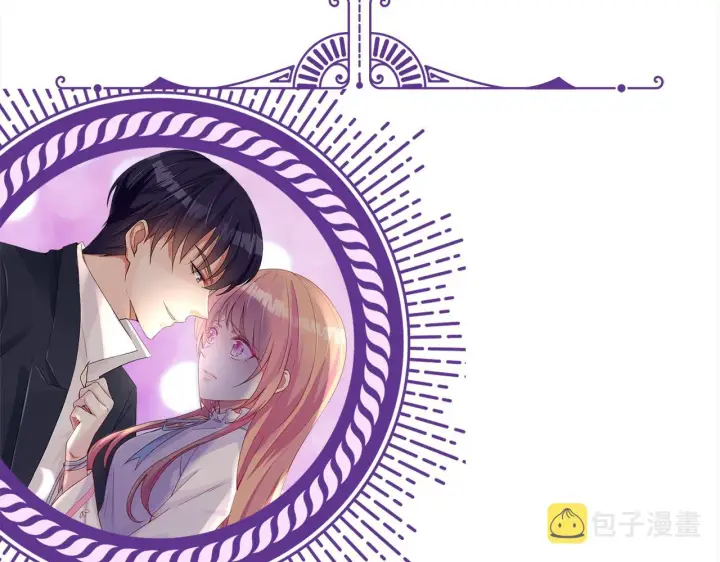 漫画《名门挚爱》第323 反常的北冥雄第100张图