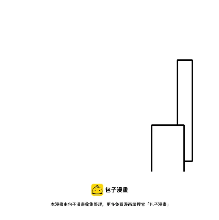 漫画《名门挚爱》第323 反常的北冥雄第41张图