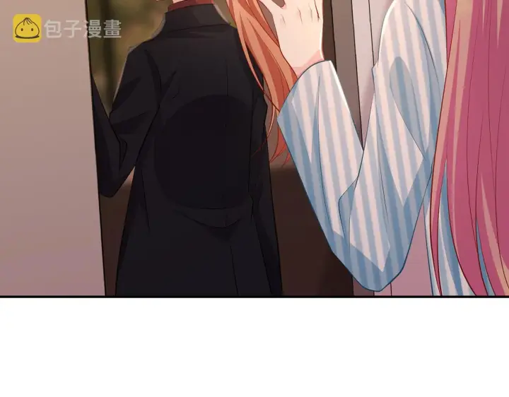 漫画《名门挚爱》第323 反常的北冥雄第48张图
