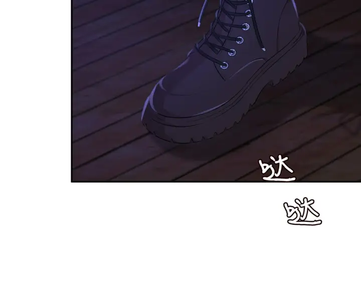 漫画《名门挚爱》第323 反常的北冥雄第83张图