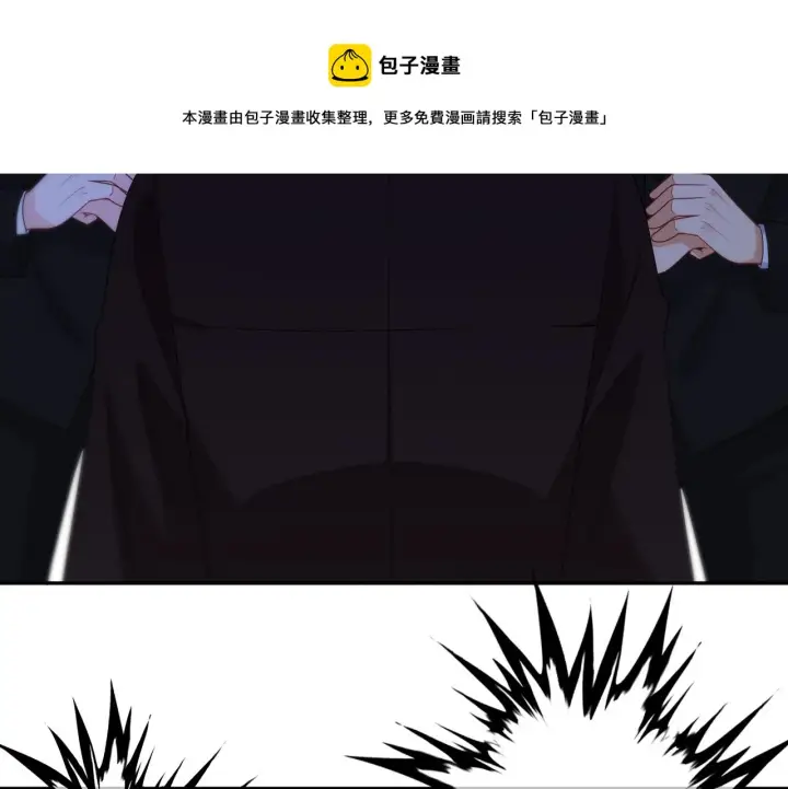 漫画《名门挚爱》第324 激将法第21张图