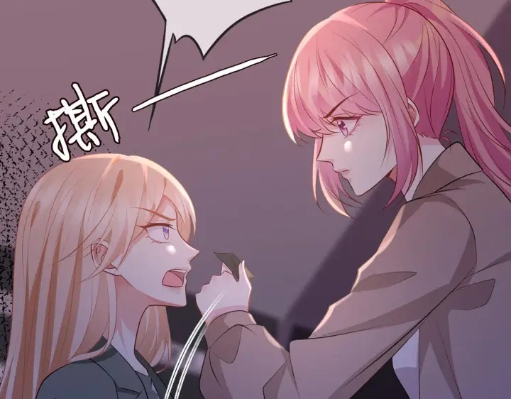 漫画《名门挚爱》第324 激将法第55张图