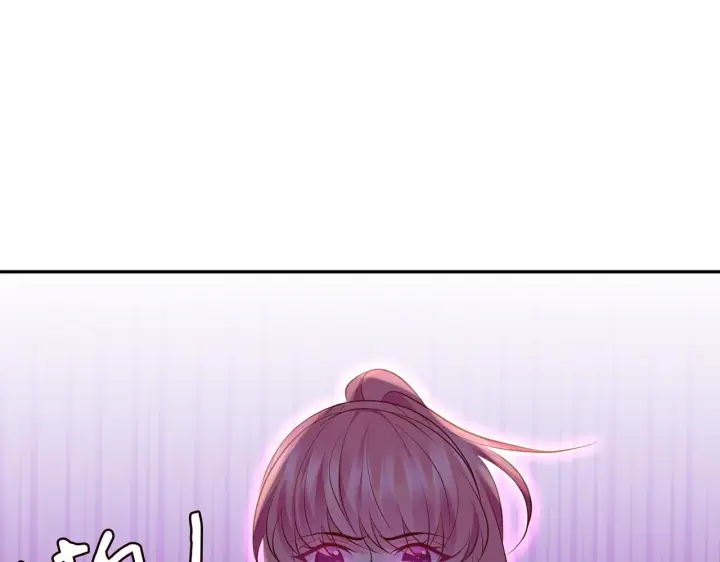 漫画《名门挚爱》第324 激将法第63张图