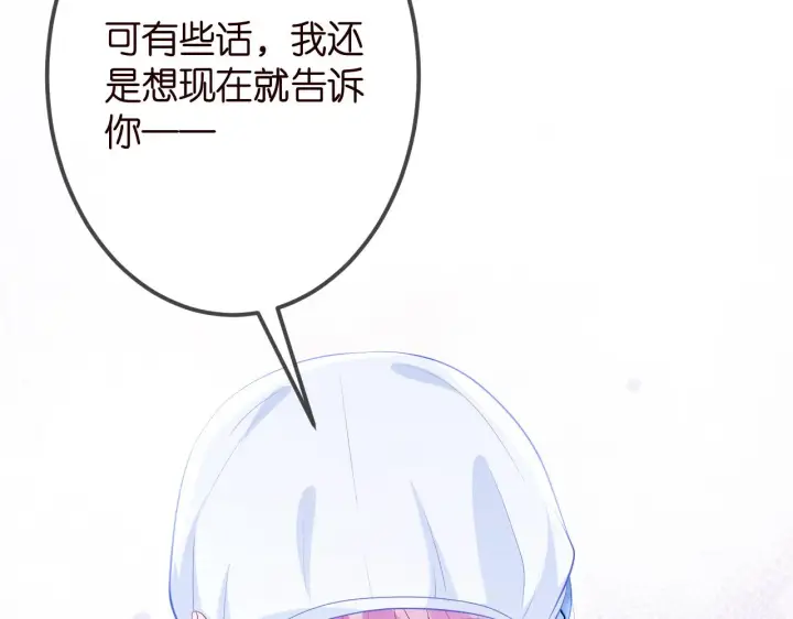 漫画《名门挚爱》第325 苏醒第104张图