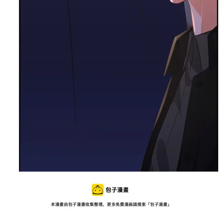漫画《名门挚爱》第325 苏醒第31张图