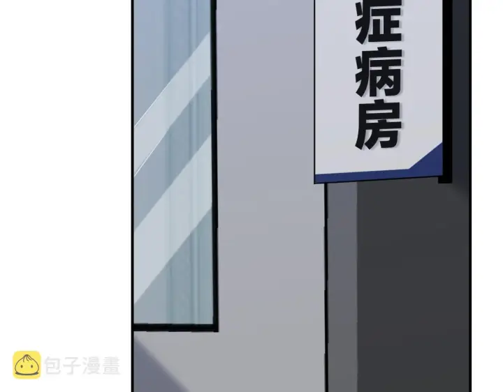 漫画《名门挚爱》第325 苏醒第64张图