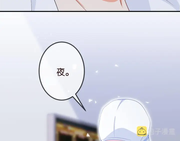 漫画《名门挚爱》第325 苏醒第86张图