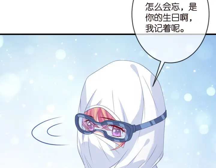 《名门挚爱》第326 绝食图34