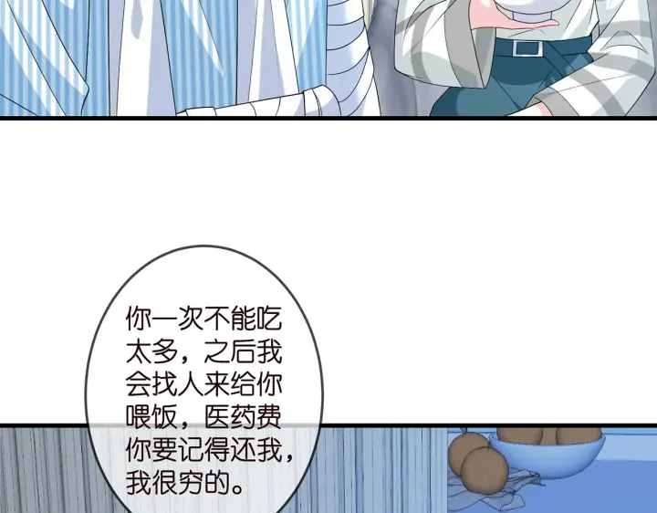 《名门挚爱》第326 绝食图80