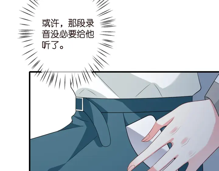 《名门挚爱》第326 绝食图83