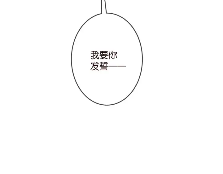 《名门挚爱》第326 绝食图96
