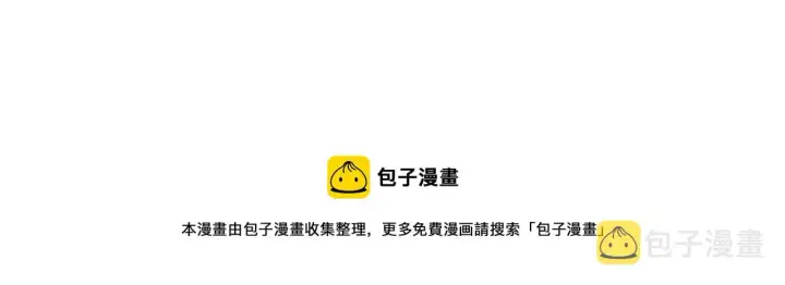 《名门挚爱》第327 连城的怀疑图11