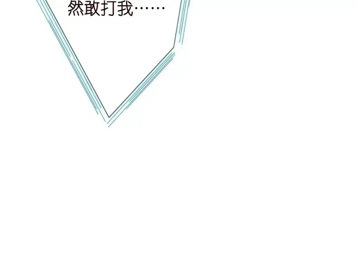 《名门挚爱》第327 连城的怀疑图37