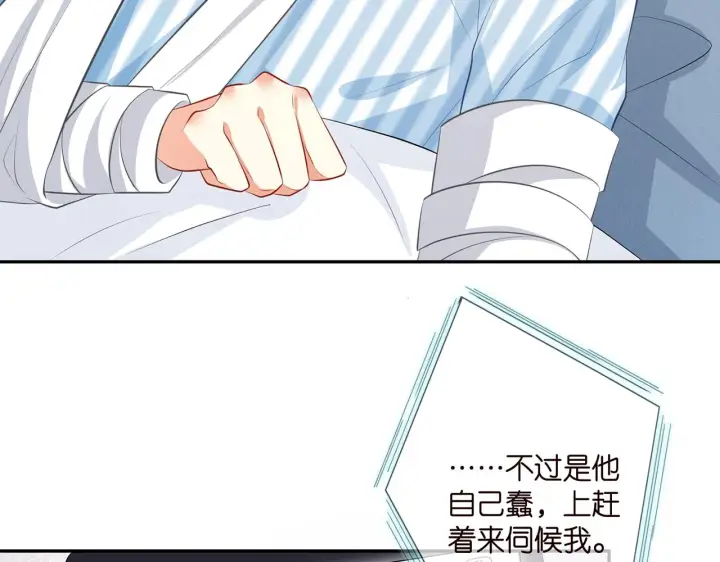 《名门挚爱》第327 连城的怀疑图47