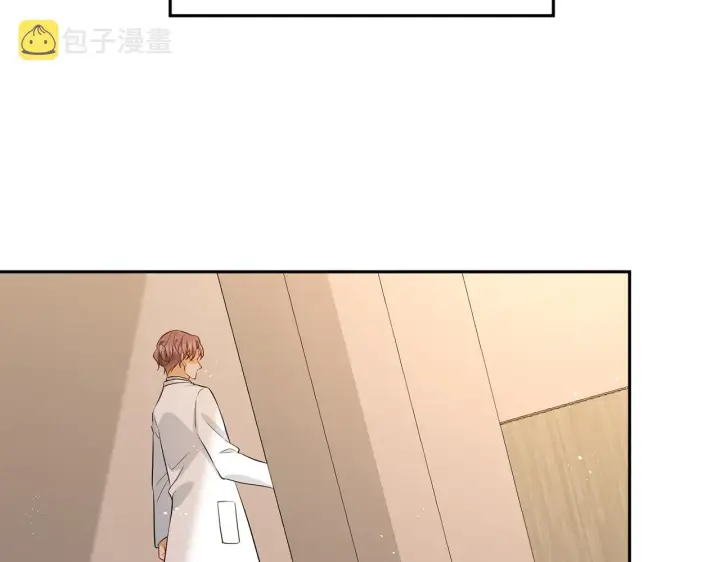 《名门挚爱》第327 连城的怀疑图5
