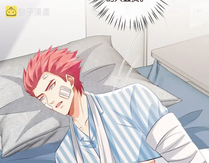 《名门挚爱》第327 连城的怀疑图57