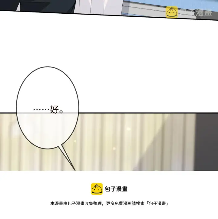 《名门挚爱》第327 连城的怀疑图61