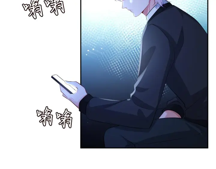 《名门挚爱》第327 连城的怀疑图69
